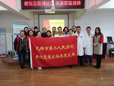 东院党总支 (2).jpg