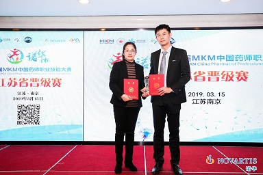 药学部获奖 (1).jpg 药学部获奖 (1).jpg