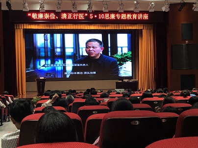 廉政 (4).jpg 廉政 (4).jpg