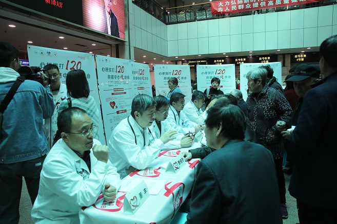 义诊.jpg 义诊.jpg