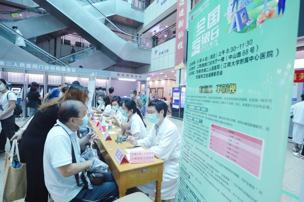 呵护“心灵之窗”，这场义诊活动干货满满.jpg