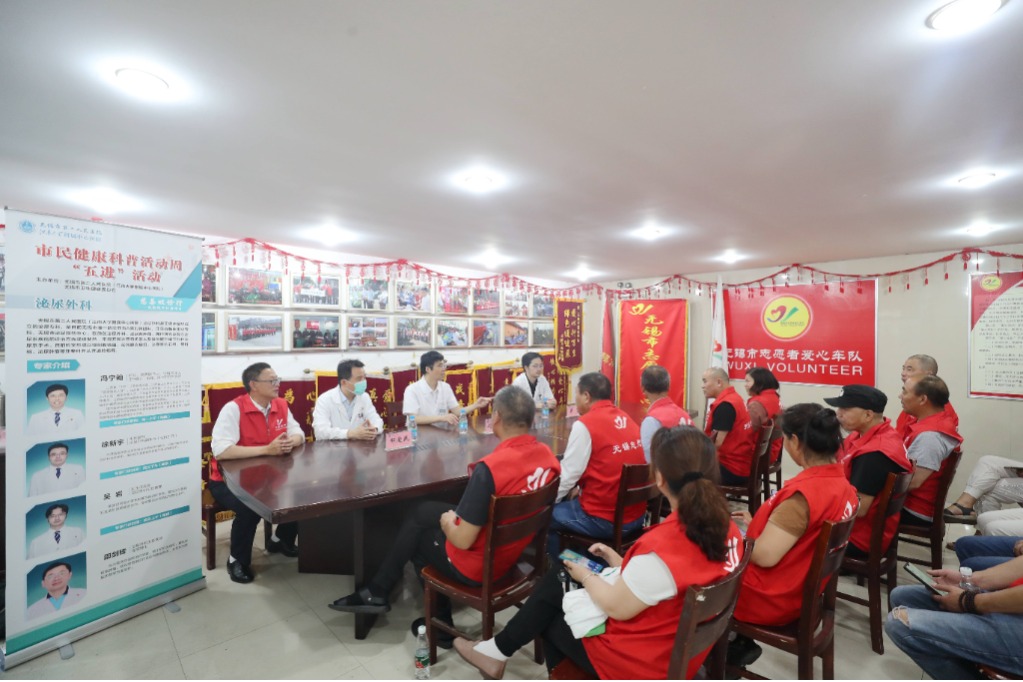致敬城市行者！市二院泌尿外科走进爱心车队义诊受欢迎.jpg