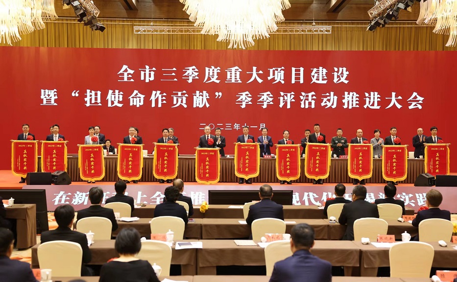 微信图片_20231110085935.jpg