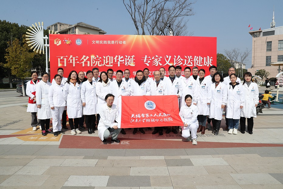 洛社义诊.jpg