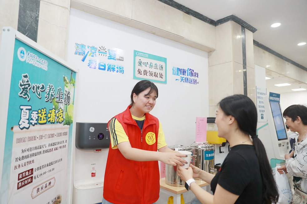 微信图片_20240805145626.jpg