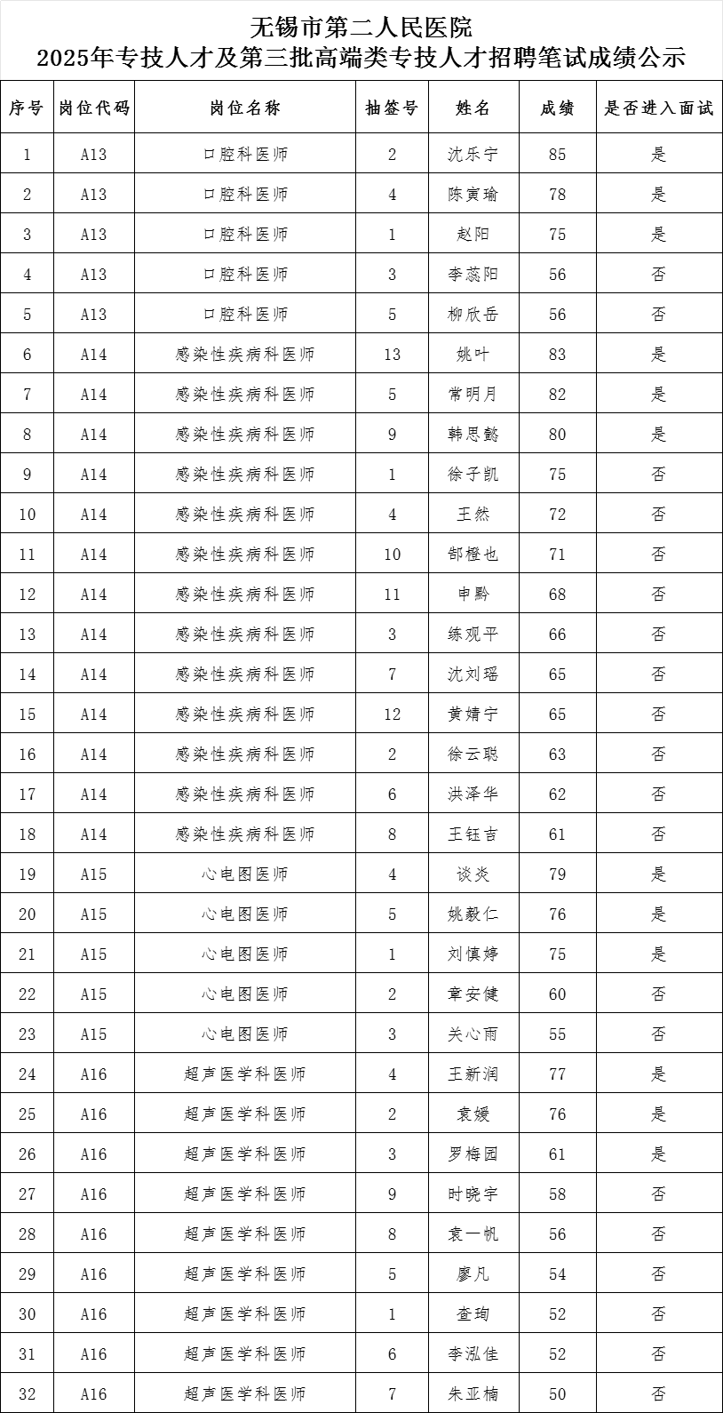 微信图片_20250619120954.png