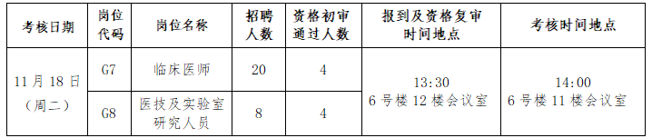 ScreenShot_2025-11-12_142936_156.png ScreenShot_2025-11-12_142936_156.png