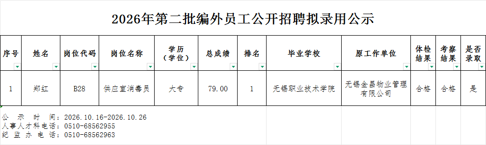1792109170309.jpg